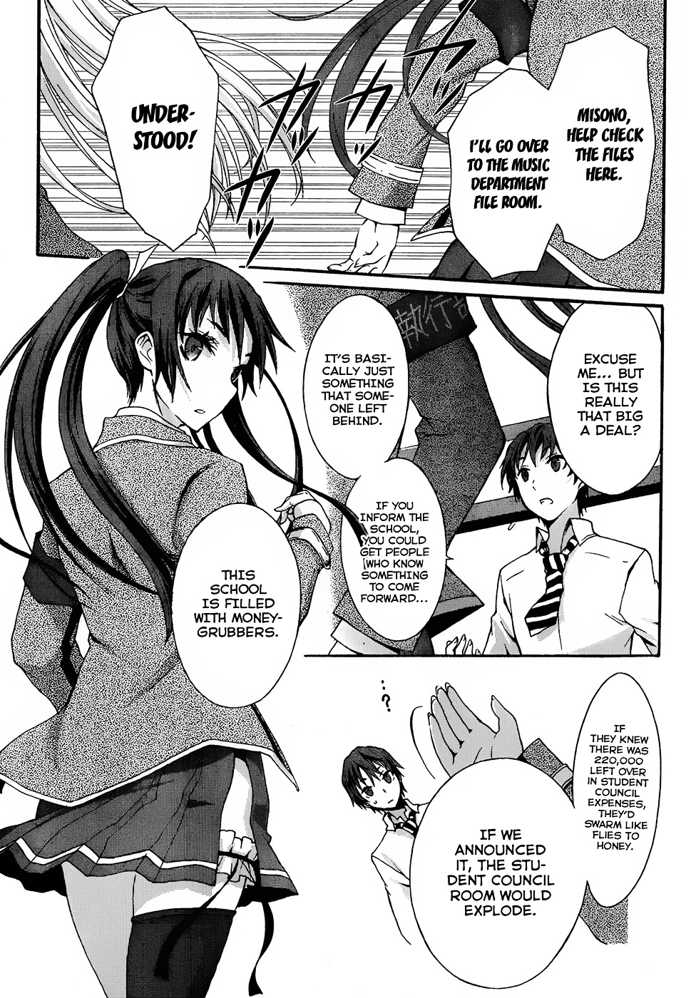 Seitokai Tantei Kirika Chapter 4 page 16 - Chapter 4 : File 04: Auditor