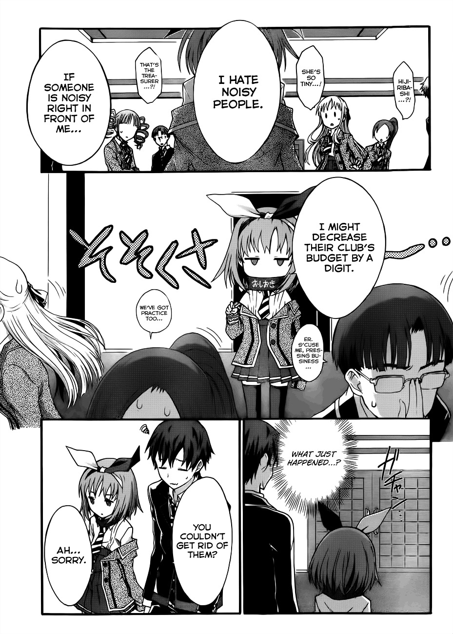 Seitokai Tantei Kirika Chapter 5 page 10 - Chapter 5 : File 05: Invitation