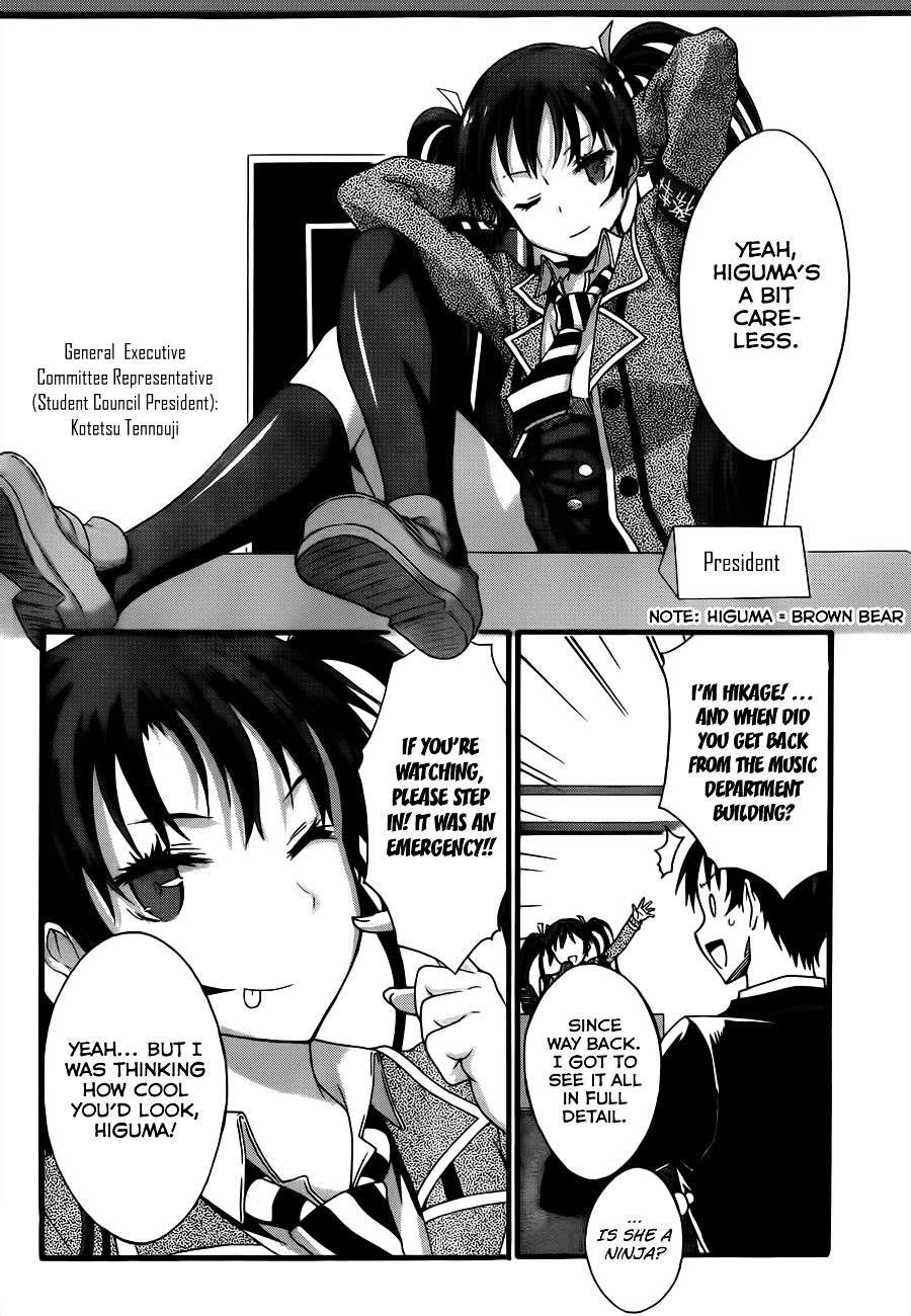 Seitokai Tantei Kirika Chapter 5 page 11 - Chapter 5 : File 05: Invitation