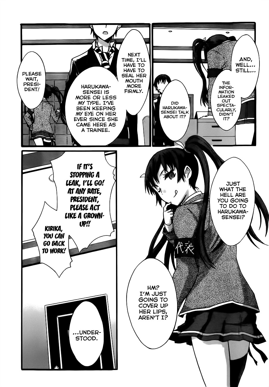 Seitokai Tantei Kirika Chapter 5 page 12 - Chapter 5 : File 05: Invitation