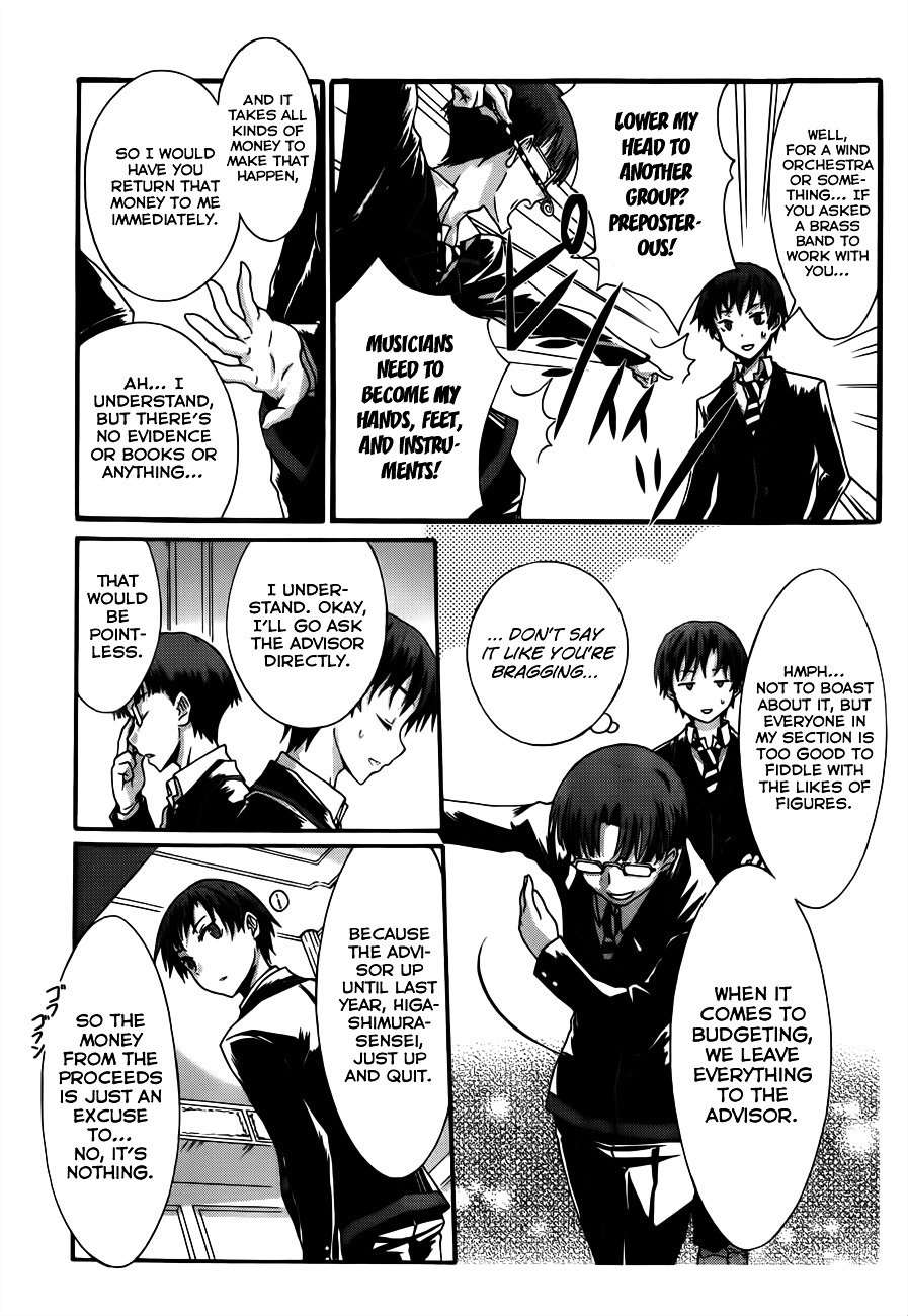 Seitokai Tantei Kirika Chapter 5 page 20 - Chapter 5 : File 05: Invitation