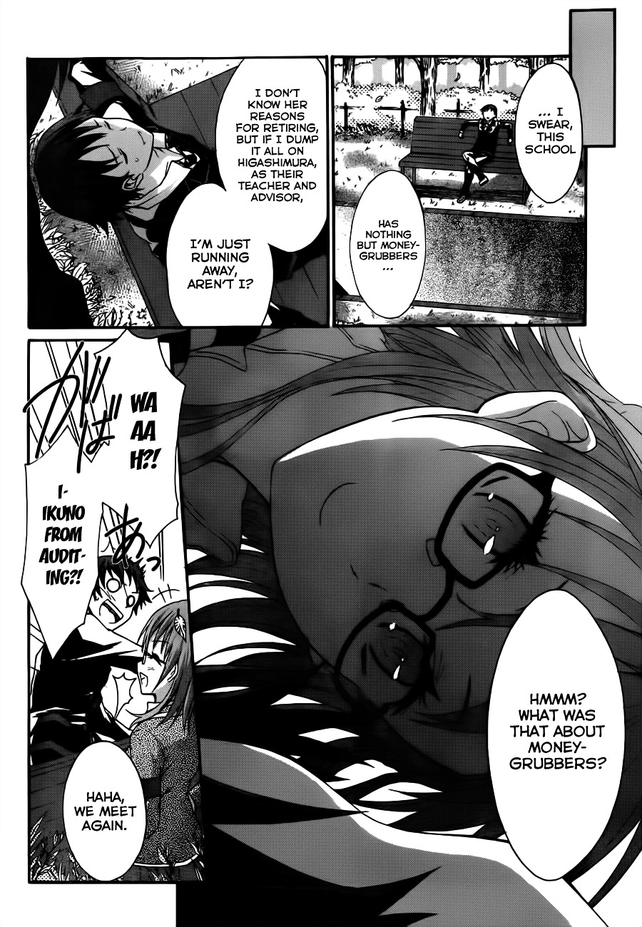 Seitokai Tantei Kirika Chapter 5 page 23 - Chapter 5 : File 05: Invitation