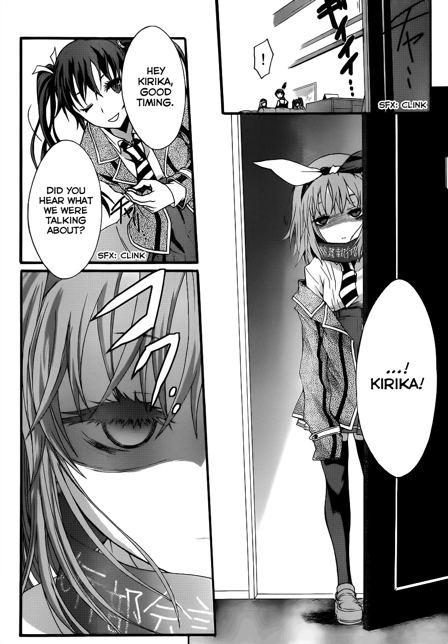 Seitokai Tantei Kirika Chapter 5 page 33 - Chapter 5 : File 05: Invitation