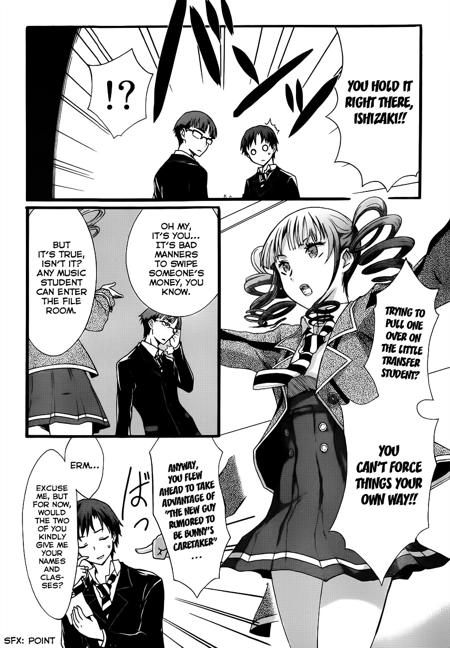 Seitokai Tantei Kirika Chapter 5 page 5 - Chapter 5 : File 05: Invitation