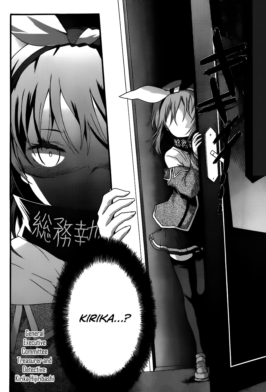 Seitokai Tantei Kirika Chapter 5 page 9 - Chapter 5 : File 05: Invitation