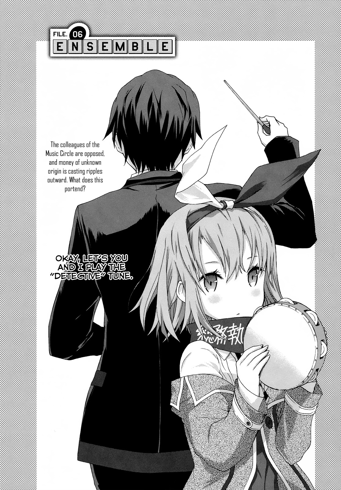 Seitokai Tantei Kirika Chapter 6 page 1 - Chapter 6 : File 06: Ensemble