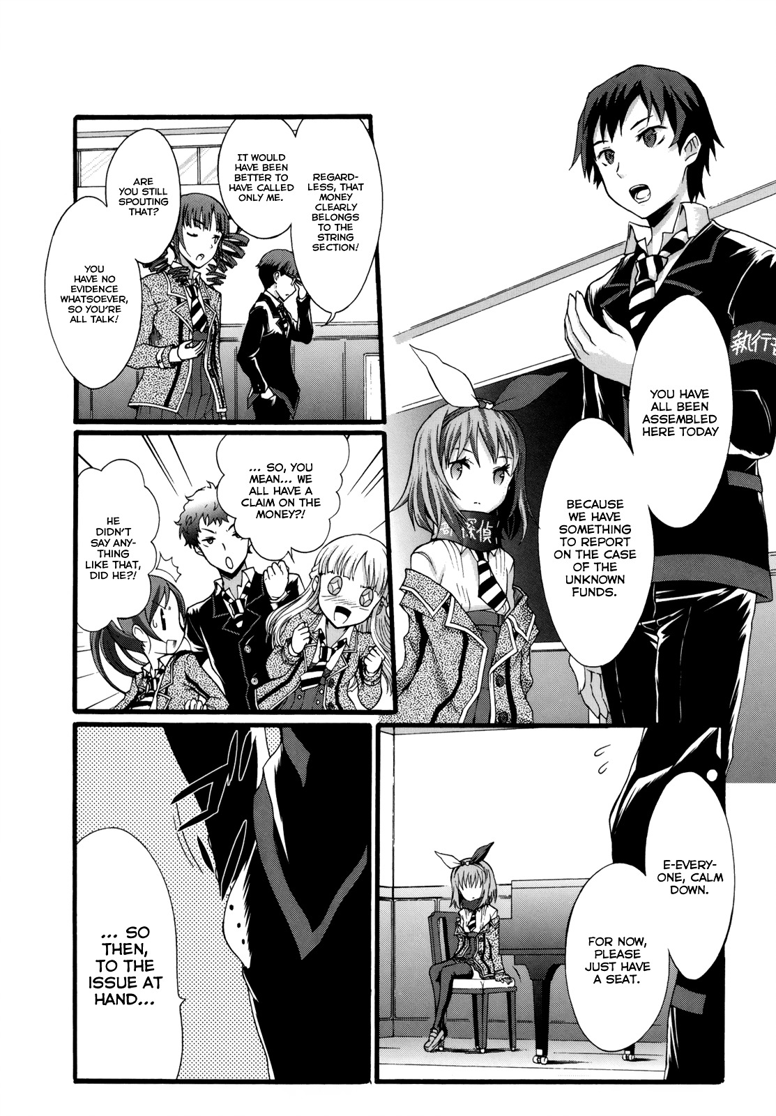 Seitokai Tantei Kirika Chapter 6 page 14 - Chapter 6 : File 06: Ensemble