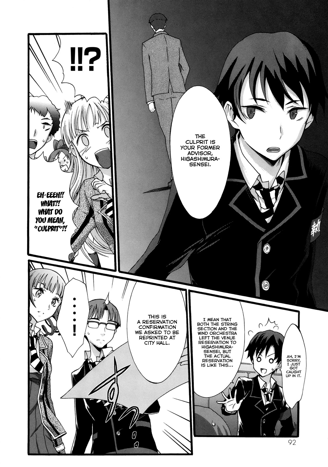 Seitokai Tantei Kirika Chapter 6 page 17 - Chapter 6 : File 06: Ensemble