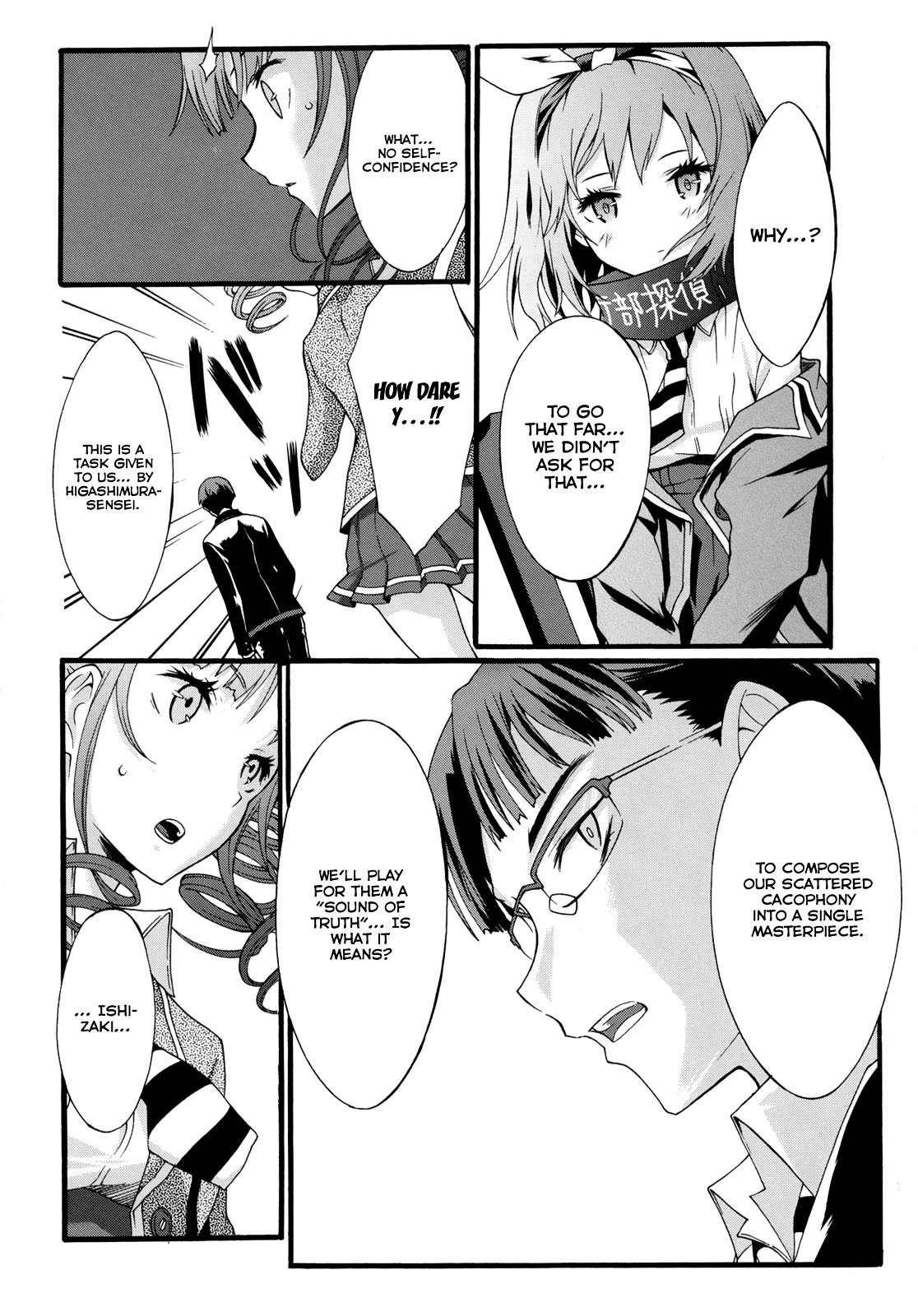 Seitokai Tantei Kirika Chapter 6 page 23 - Chapter 6 : File 06: Ensemble