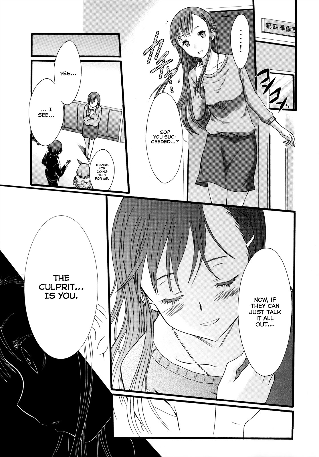 Seitokai Tantei Kirika Chapter 6 page 26 - Chapter 6 : File 06: Ensemble