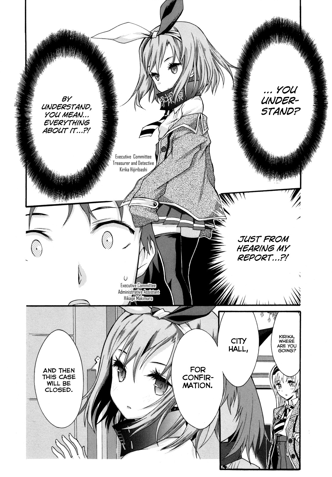 Seitokai Tantei Kirika Chapter 6 page 3 - Chapter 6 : File 06: Ensemble