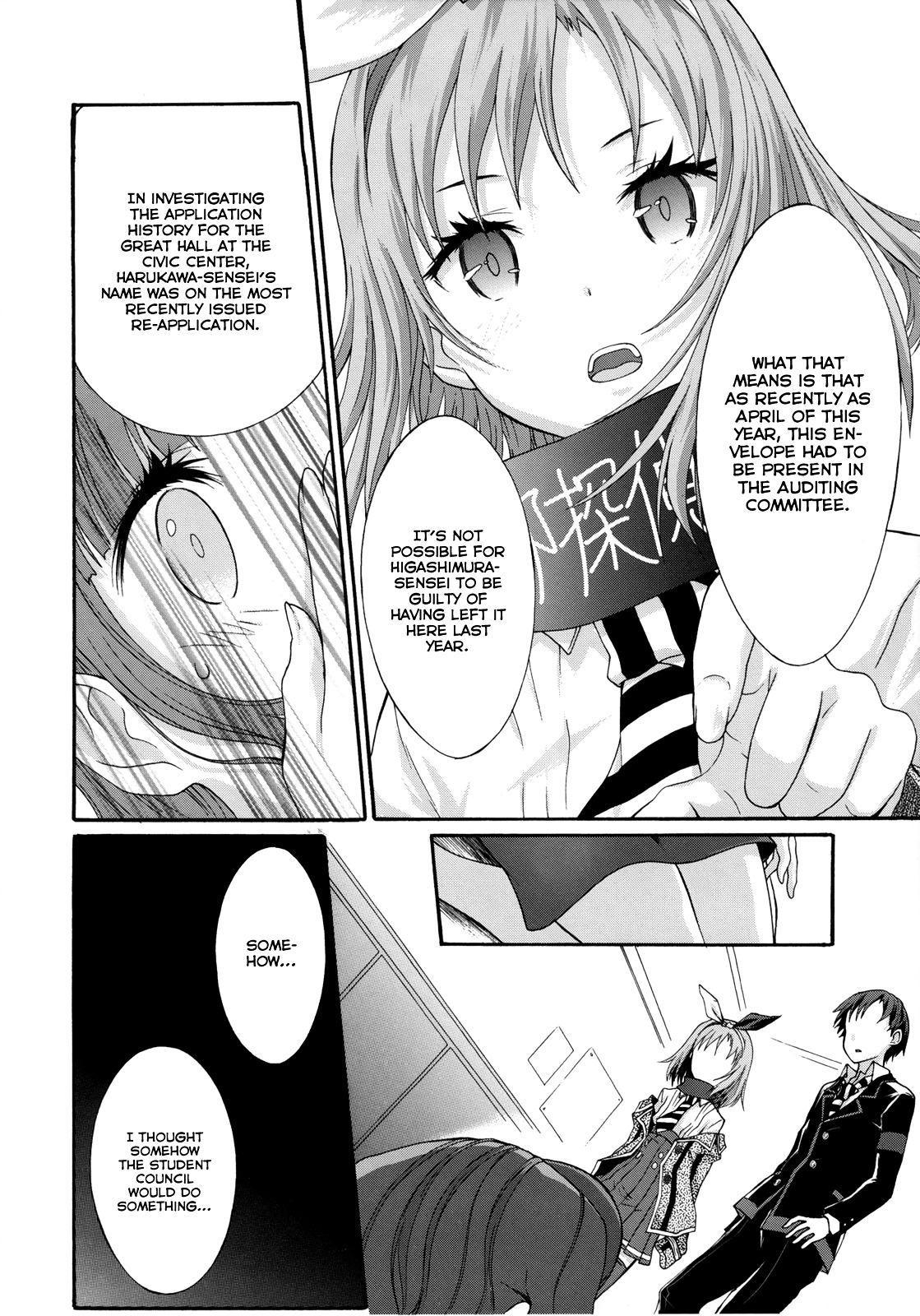 Seitokai Tantei Kirika Chapter 6 page 30 - Chapter 6 : File 06: Ensemble