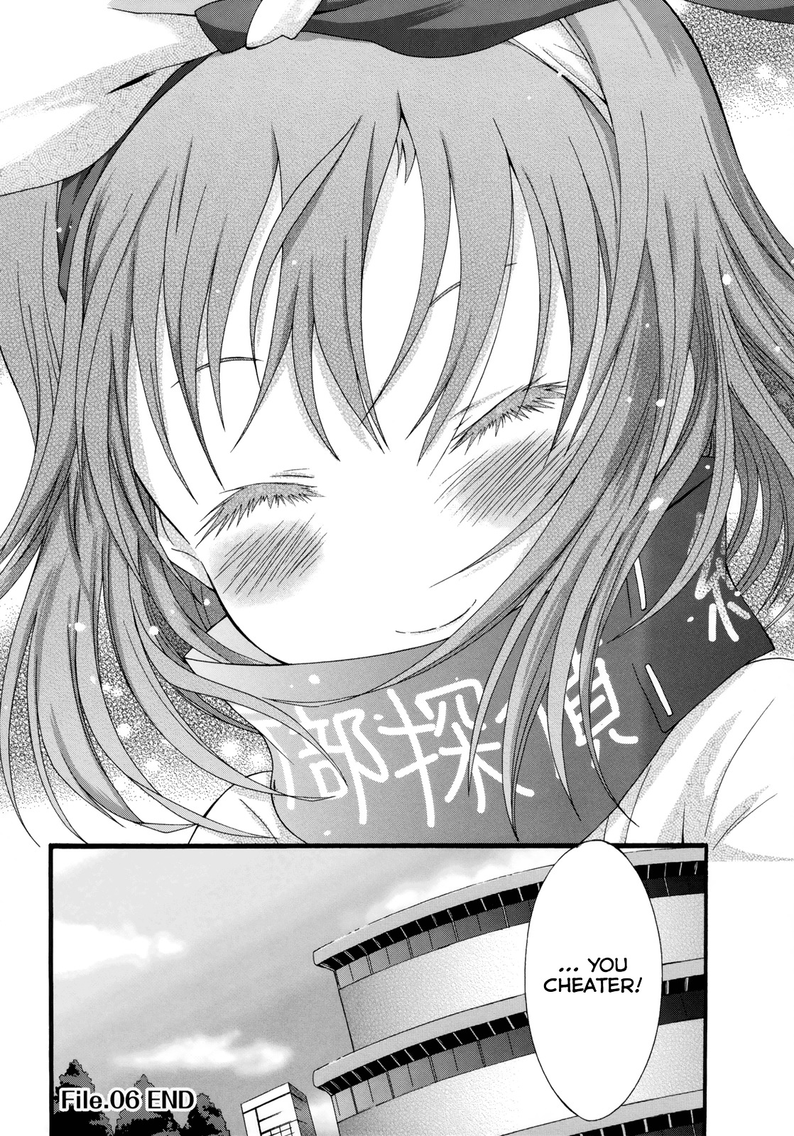 Seitokai Tantei Kirika Chapter 6 page 34 - Chapter 6 : File 06: Ensemble