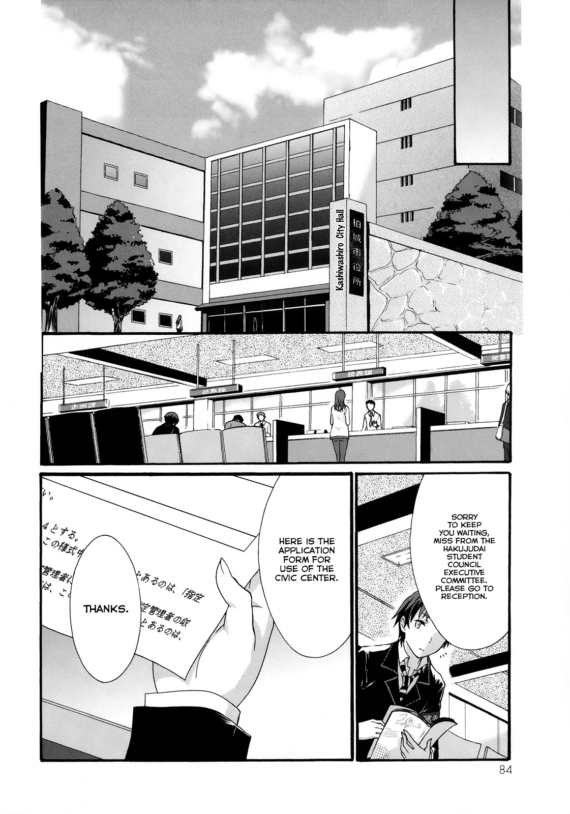 Seitokai Tantei Kirika Chapter 6 page 9 - Chapter 6 : File 06: Ensemble