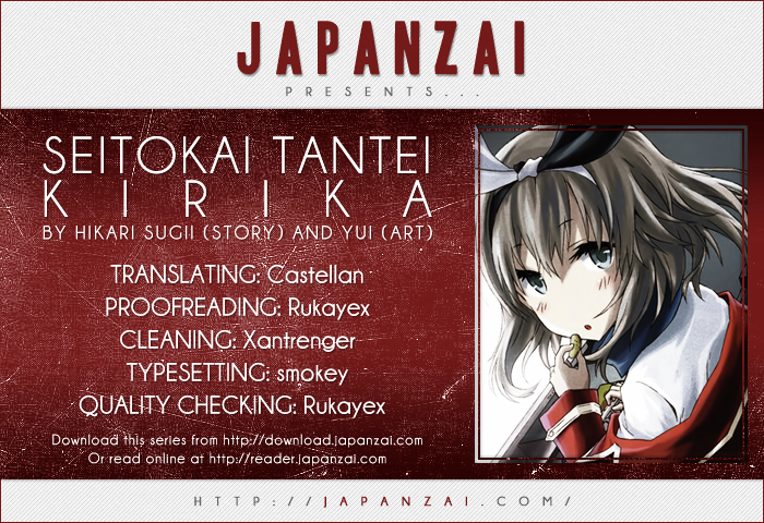 Seitokai Tantei Kirika Chapter 7 page 1 - Chapter 7 : File 07: Place