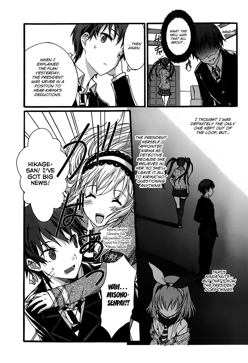 Seitokai Tantei Kirika Chapter 7 page 22 - Chapter 7 : File 07: Place