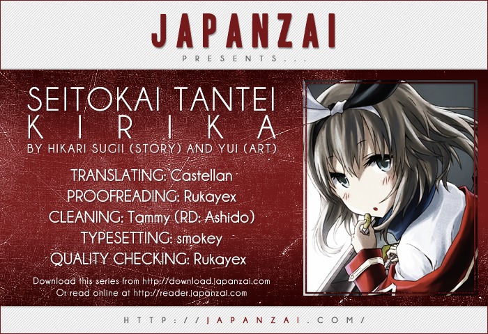 Seitokai Tantei Kirika Chapter 8 page 1 - Chapter 8 : File 08: Princess