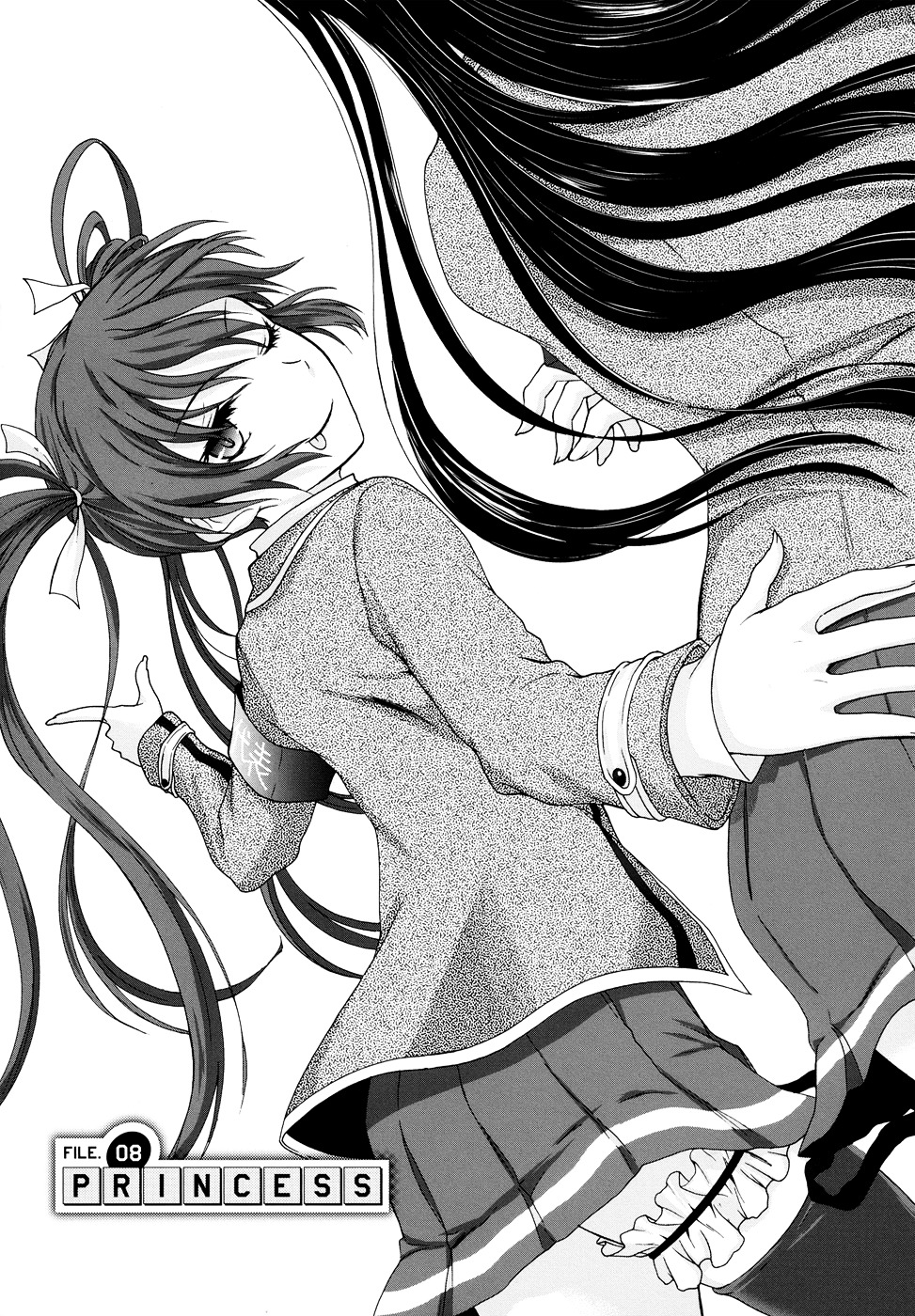 Seitokai Tantei Kirika Chapter 8 page 11 - Chapter 8 : File 08: Princess