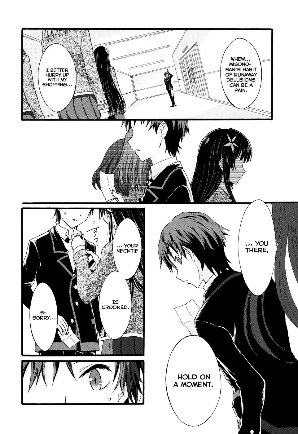 Seitokai Tantei Kirika Chapter 8 page 12 - Chapter 8 : File 08: Princess