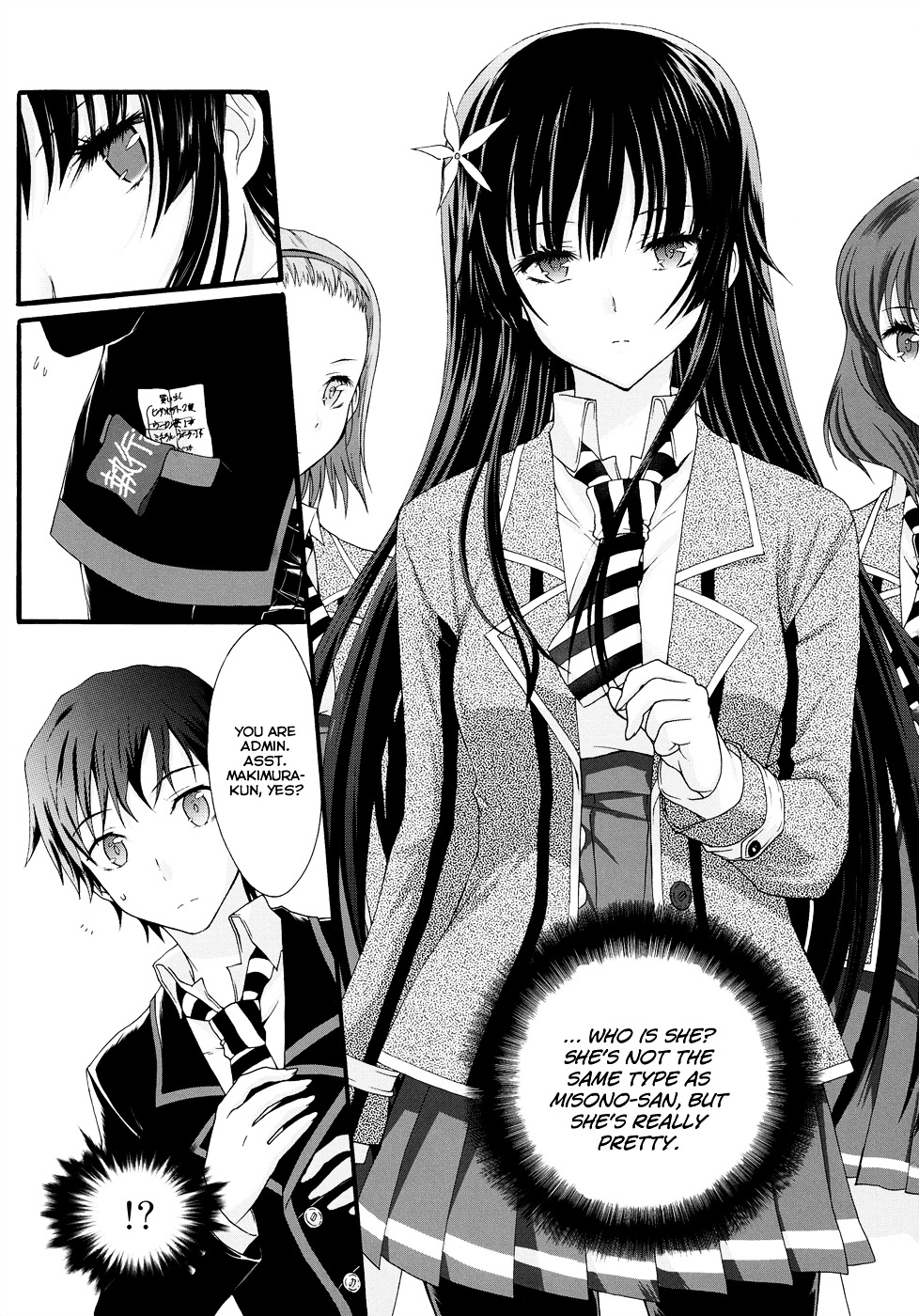 Seitokai Tantei Kirika Chapter 8 page 13 - Chapter 8 : File 08: Princess