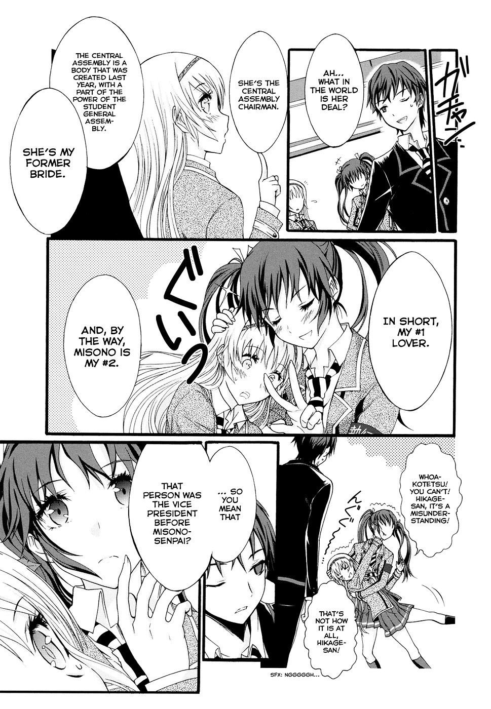 Seitokai Tantei Kirika Chapter 8 page 21 - Chapter 8 : File 08: Princess