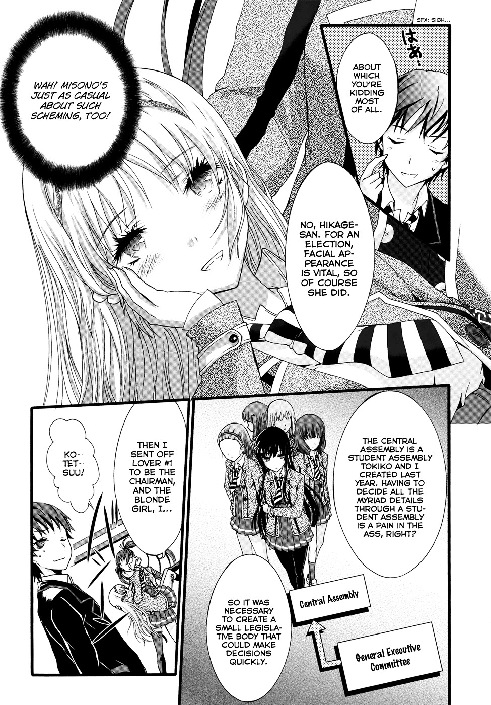 Seitokai Tantei Kirika Chapter 8 page 23 - Chapter 8 : File 08: Princess