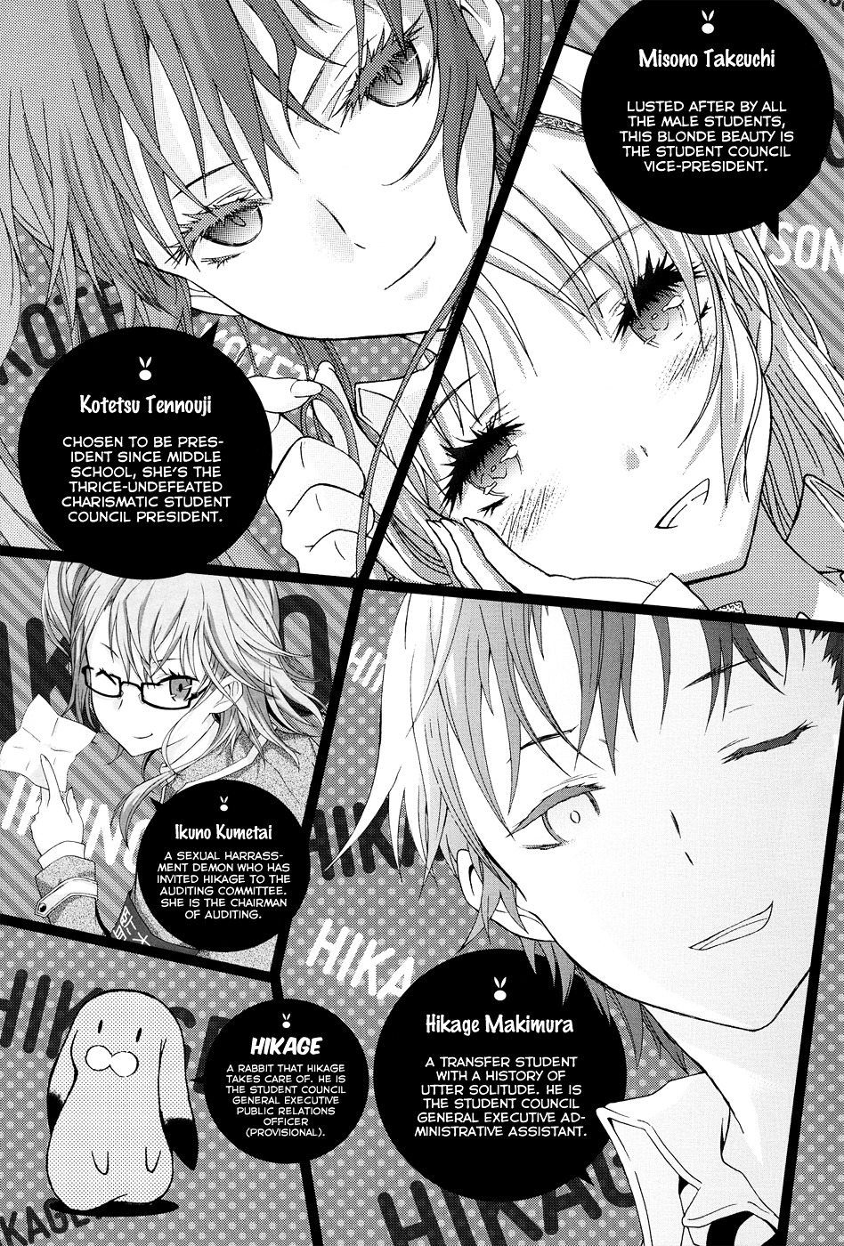 Seitokai Tantei Kirika Chapter 8 page 7 - Chapter 8 : File 08: Princess