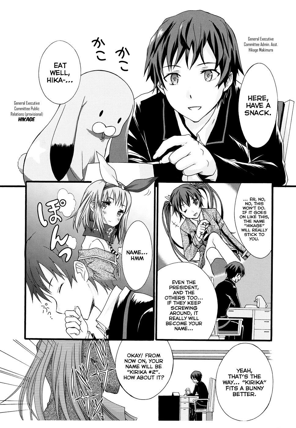 Seitokai Tantei Kirika Chapter 8 page 9 - Chapter 8 : File 08: Princess
