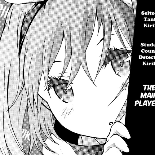 Seitokai Tantei Kirika Chapter 8 : File 08: Princess cover