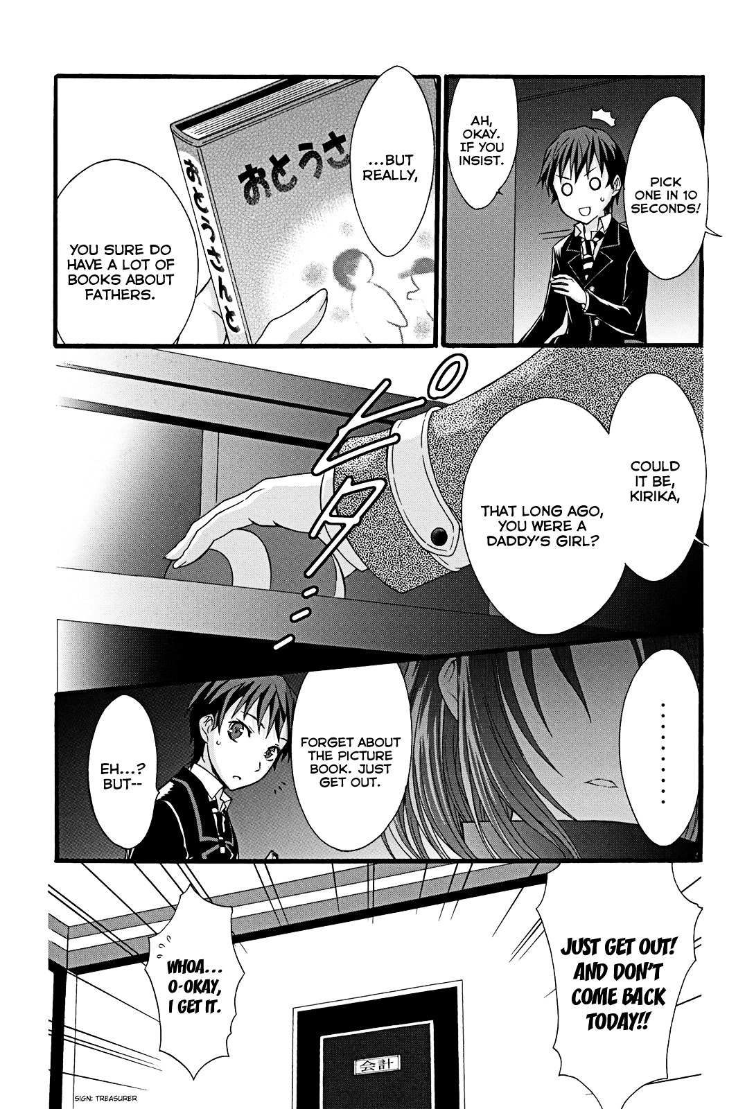Seitokai Tantei Kirika Chapter 9 page 3 - Chapter 9 : File 09: Family