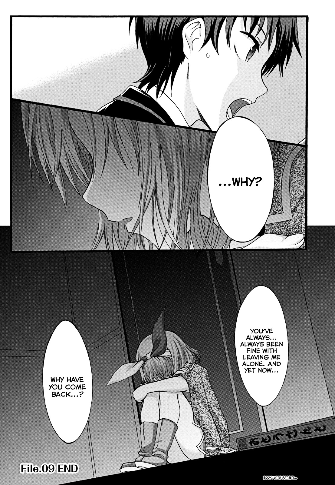 Seitokai Tantei Kirika Chapter 9 page 32 - Chapter 9 : File 09: Family