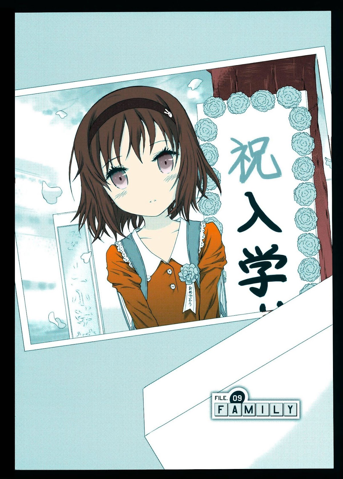 Seitokai Tantei Kirika Chapter 9 page 4 - Chapter 9 : File 09: Family
