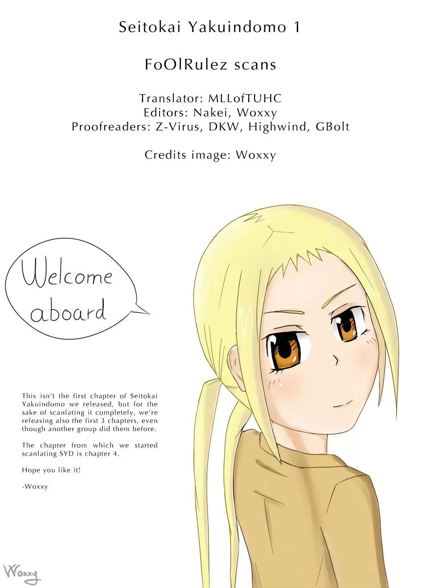 Seitokai Yakuindomo Chapter 0.1 page 14 - Chapter 0.1: Vol.1 Chapter 1