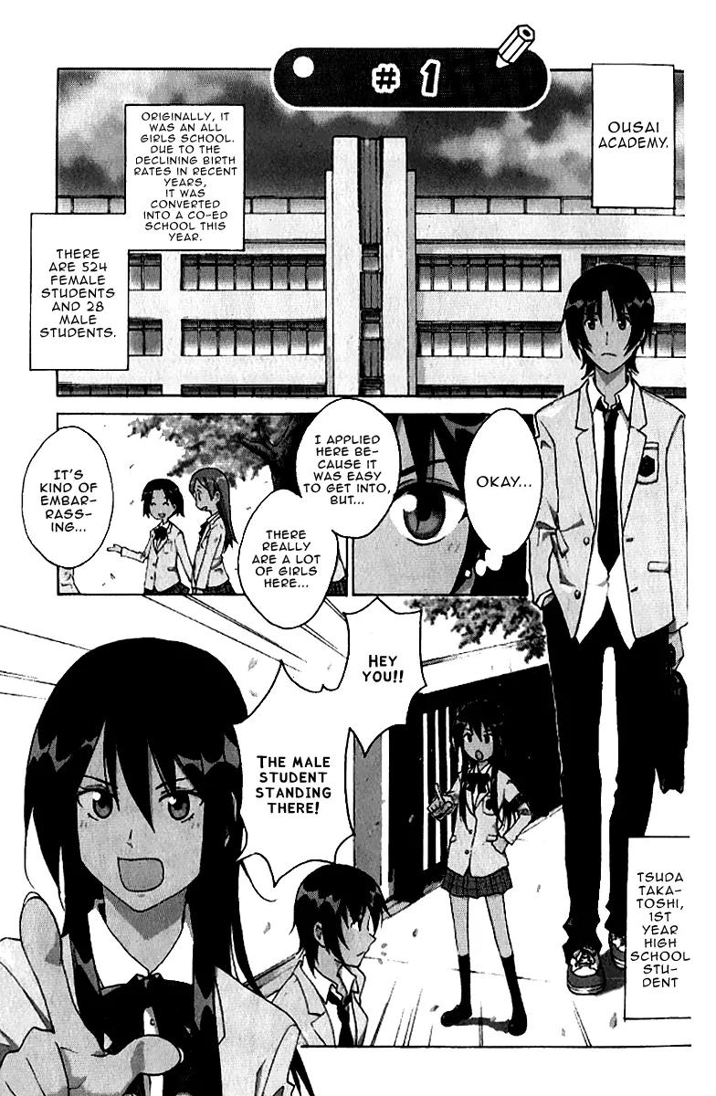 Seitokai Yakuindomo Chapter 0.1 page 5 - Chapter 0.1: Vol.1 Chapter 1