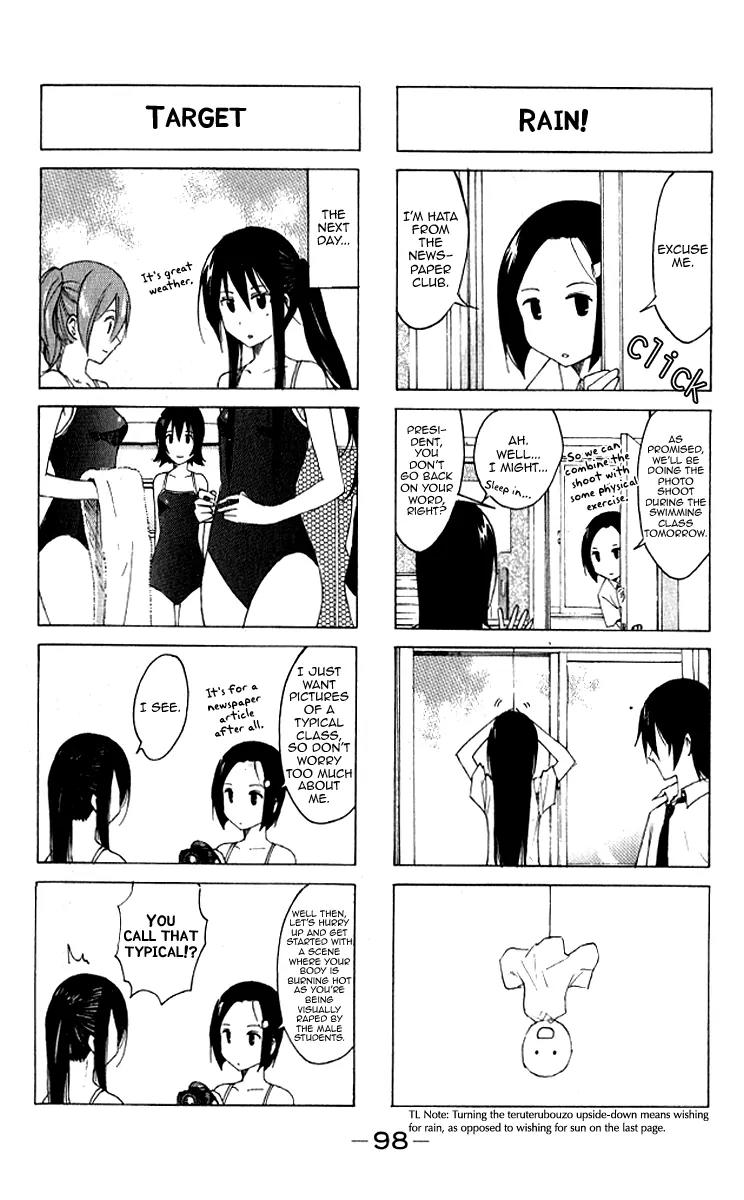 Seitokai Yakuindomo Chapter 0.10 page 7 - Chapter 0.10: Vol.1 Chapter 10