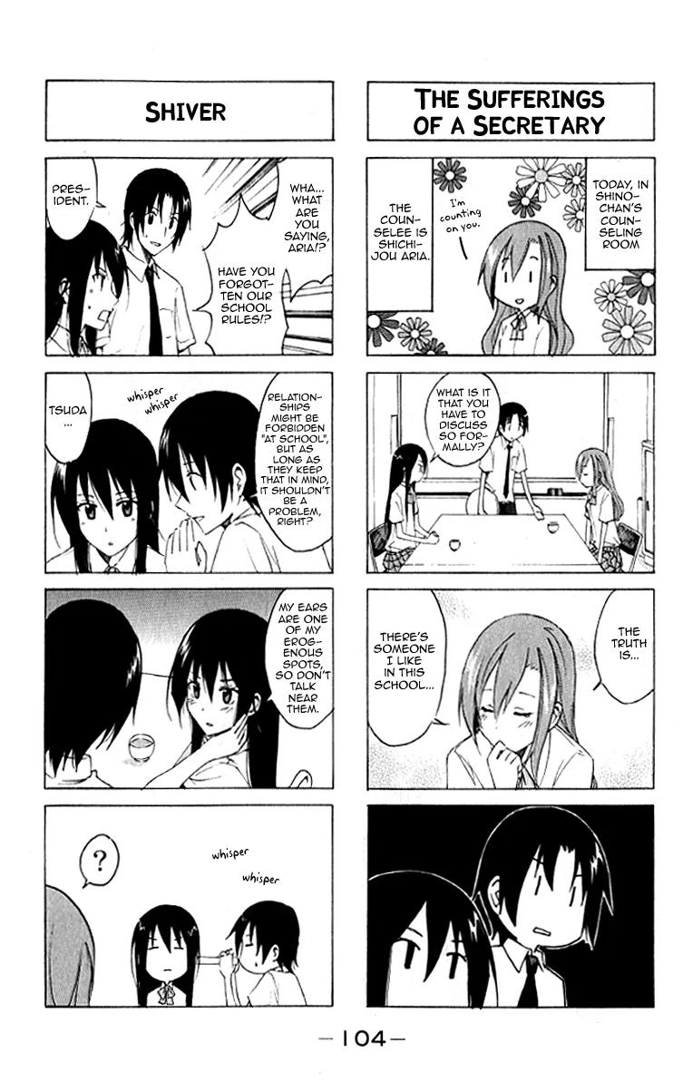 Seitokai Yakuindomo Chapter 0.11 page 3 - Chapter 0.11: Vol.1 Chapter 11