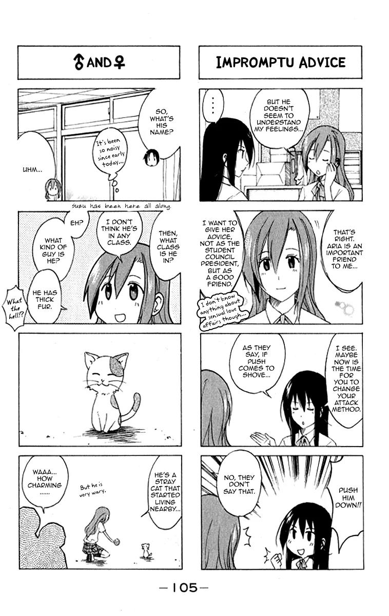 Seitokai Yakuindomo Chapter 0.11 page 4 - Chapter 0.11: Vol.1 Chapter 11