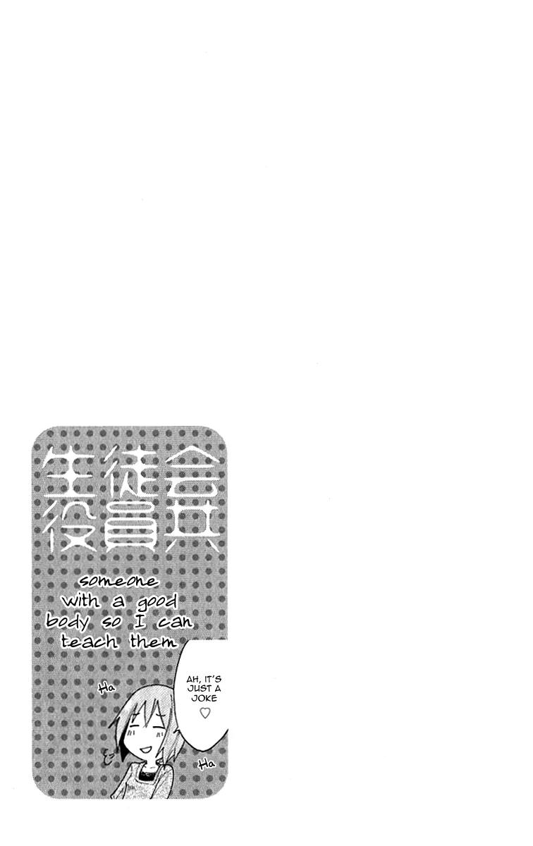 Seitokai Yakuindomo Chapter 0.12 page 10 - Chapter 0.12: Vol.1 Chapter 12