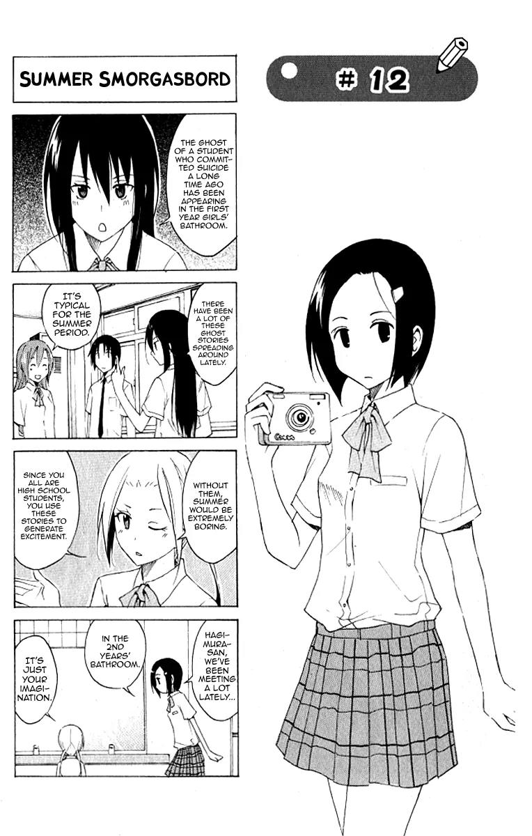 Seitokai Yakuindomo Chapter 0.12 page 2 - Chapter 0.12: Vol.1 Chapter 12