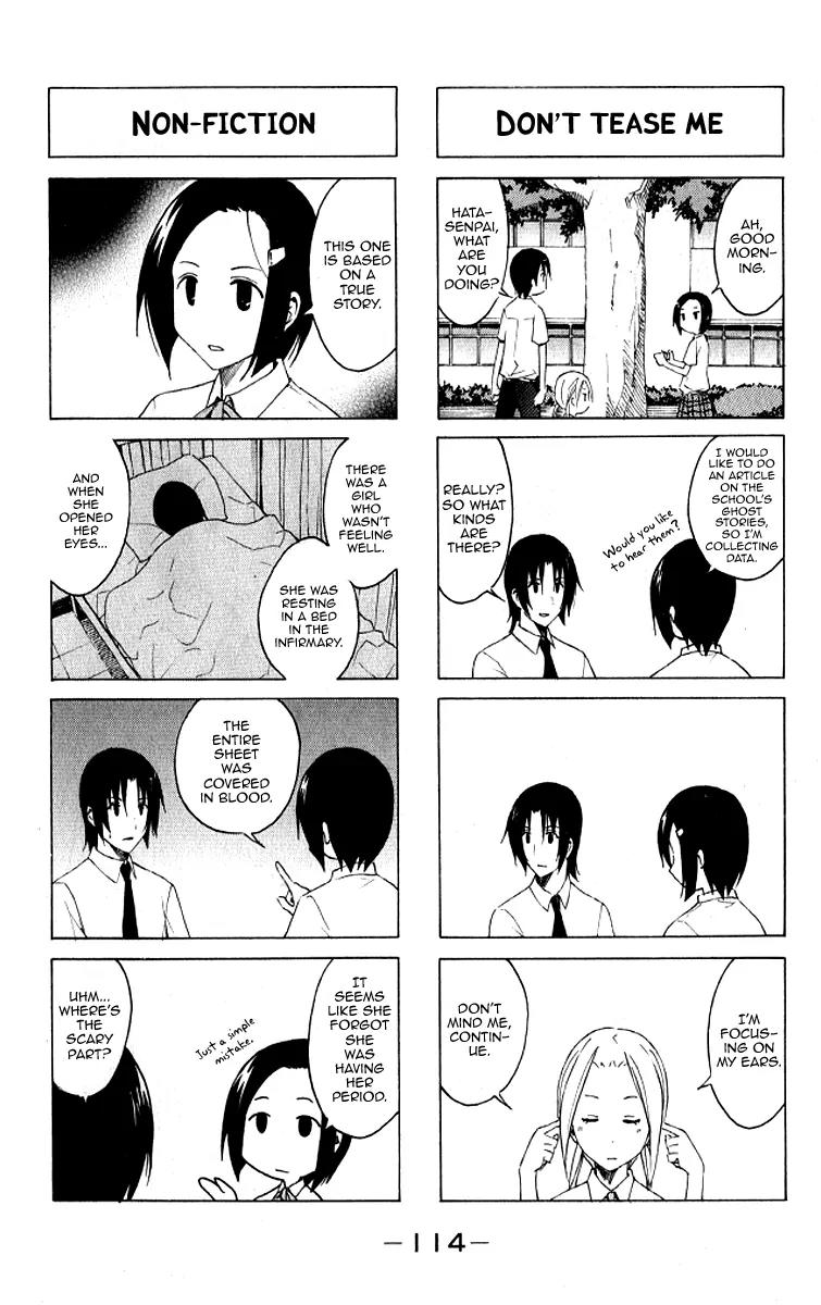 Seitokai Yakuindomo Chapter 0.12 page 3 - Chapter 0.12: Vol.1 Chapter 12