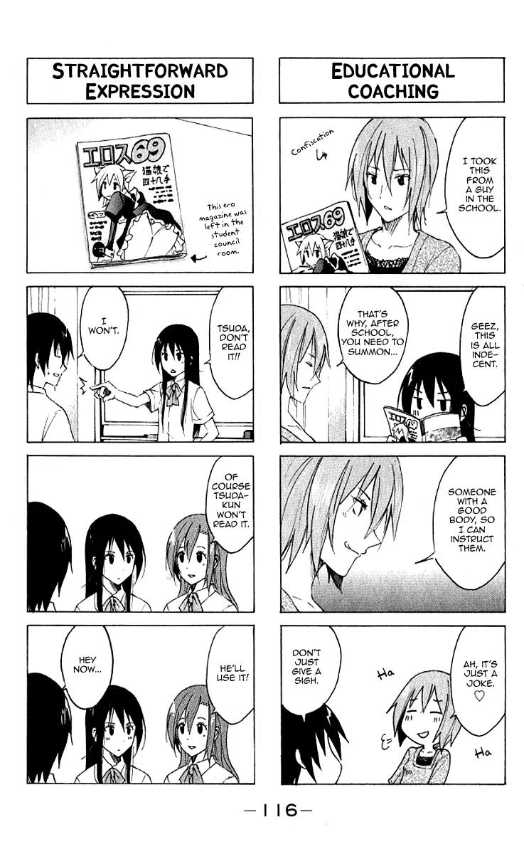 Seitokai Yakuindomo Chapter 0.12 page 5 - Chapter 0.12: Vol.1 Chapter 12