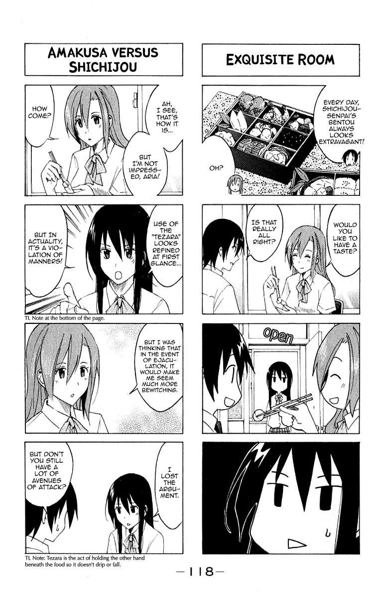 Seitokai Yakuindomo Chapter 0.12 page 7 - Chapter 0.12: Vol.1 Chapter 12