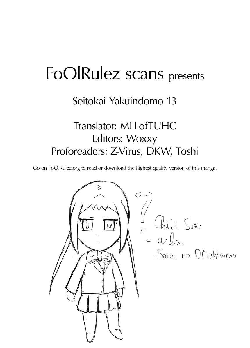 Seitokai Yakuindomo Chapter 0.13 page 11 - Chapter 0.13: Vol.1 Chapter 13