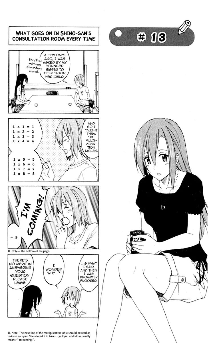Seitokai Yakuindomo Chapter 0.13 page 2 - Chapter 0.13: Vol.1 Chapter 13
