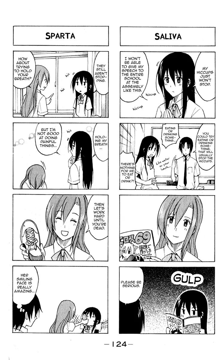 Seitokai Yakuindomo Chapter 0.13 page 3 - Chapter 0.13: Vol.1 Chapter 13