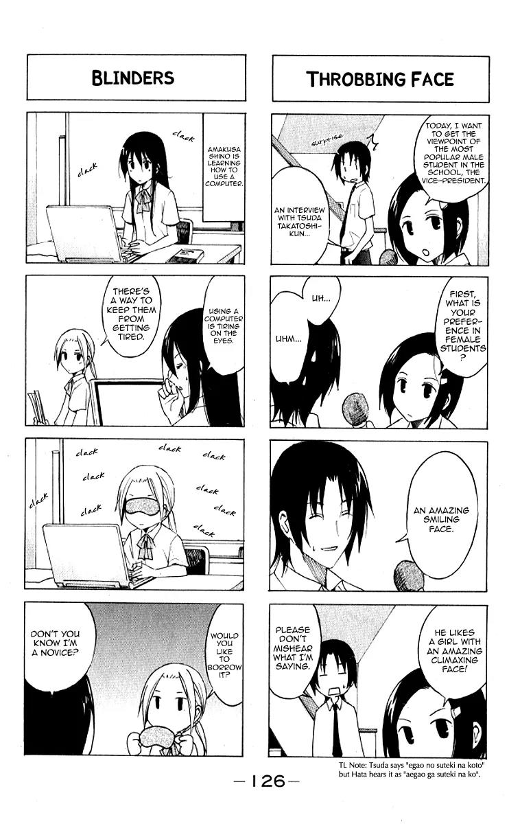 Seitokai Yakuindomo Chapter 0.13 page 5 - Chapter 0.13: Vol.1 Chapter 13