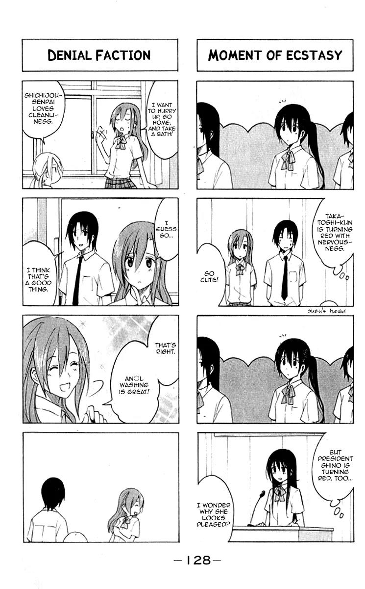 Seitokai Yakuindomo Chapter 0.13 page 7 - Chapter 0.13: Vol.1 Chapter 13