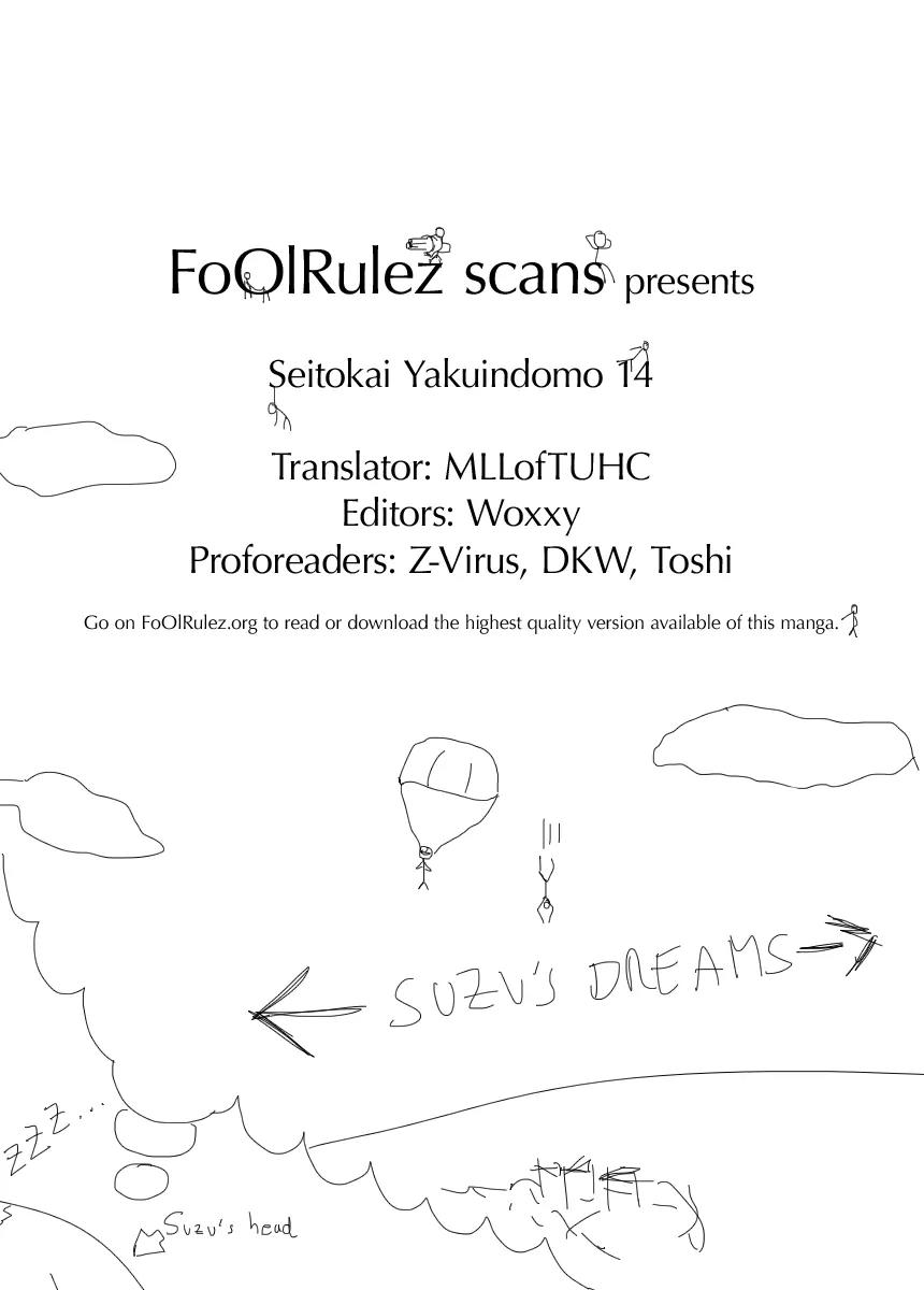 Seitokai Yakuindomo Chapter 0.14 page 11 - Chapter 0.14: Vol.1 Chapter 14