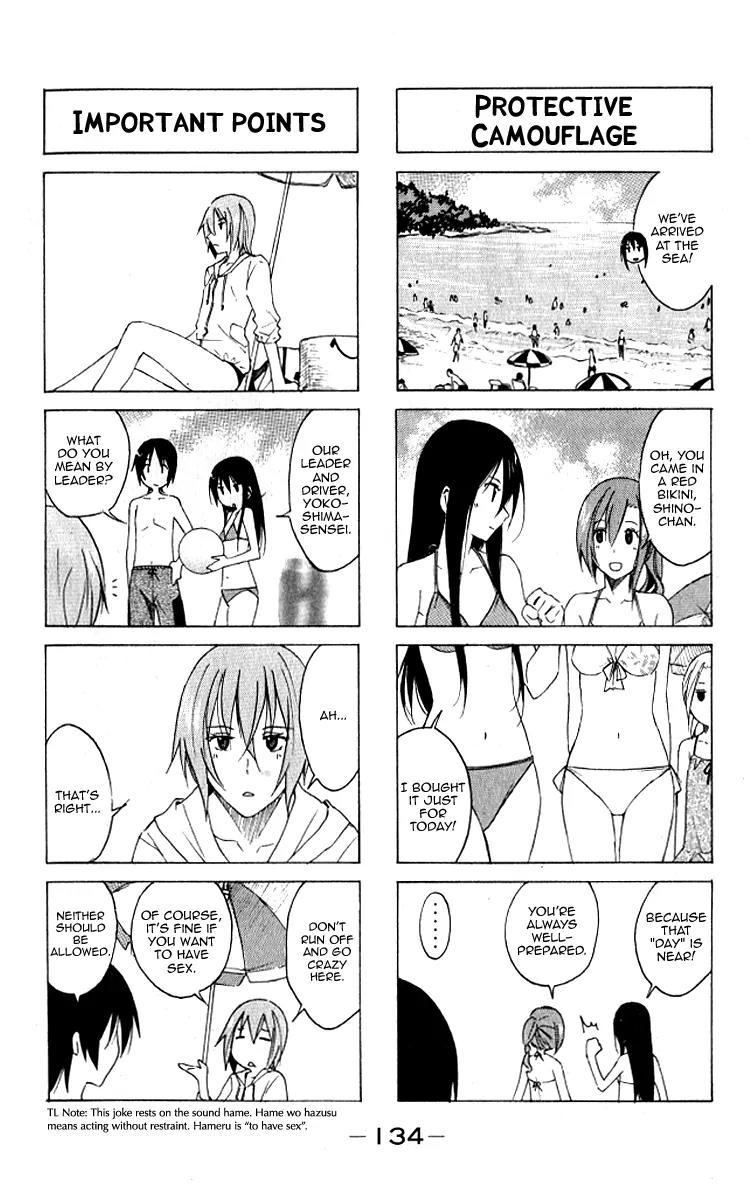 Seitokai Yakuindomo Chapter 0.14 page 3 - Chapter 0.14: Vol.1 Chapter 14