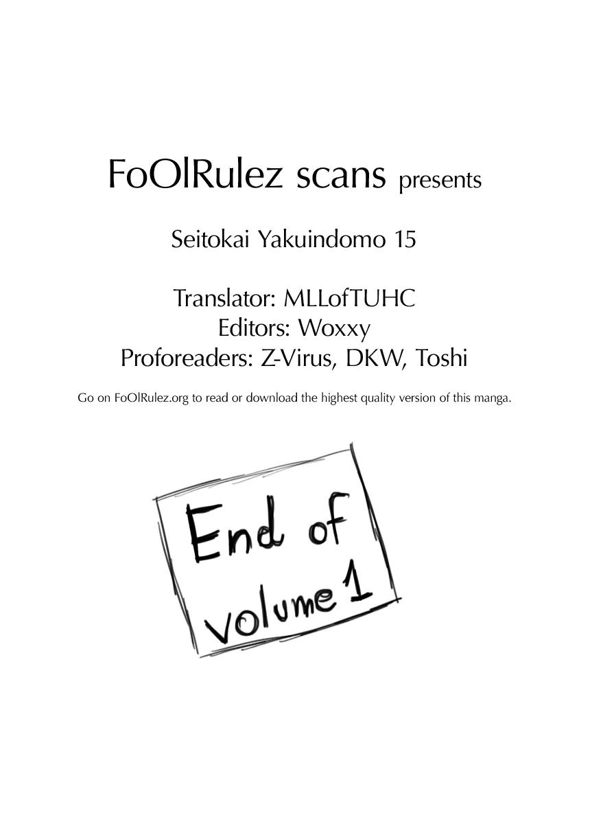 Seitokai Yakuindomo Chapter 0.15 page 15 - Chapter 0.15: Vol.1 Chapter 15